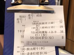 -鹭园酒家·四十年老字号