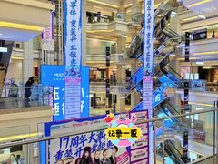 -红星美凯龙北京至尊MALL(东四环中路店)