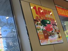 -东道煮火锅(新城东路店)