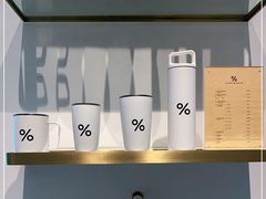 -% Arabica阿拉比卡咖啡烘焙工坊