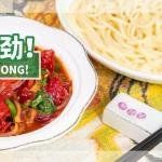 -归元·云集斋素菜馆