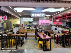 -金陵杨胖子·砂锅麻辣烫(金轮新天地店)