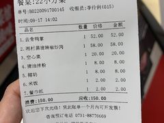 -壹盏灯(惠农店)