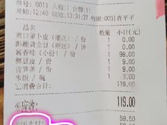 账单-武松家(翠微百货大成路店)