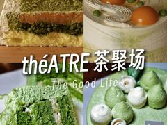 -théATRE 茶聚场(王府中環店)