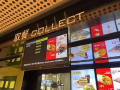 -麦当劳(鼓楼店)