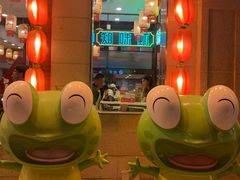 -嘉陵楼馋嘴城(簋街总店)