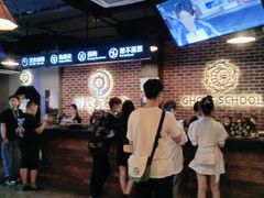 -长藤鬼校(龙翔店)