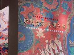 -徐汇艺术馆
