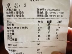 -上南瓦煲鸡·清远鸡·老字号(总店)