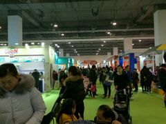 -上海跨国采购会展中心
