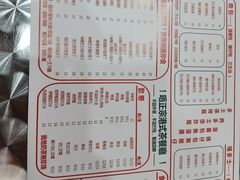-華叔茶記