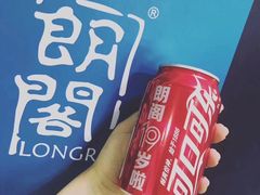 -朗阁培训中心·雅思托福