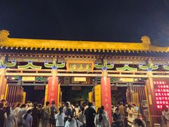 -华清宫景区