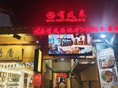 -大理古城