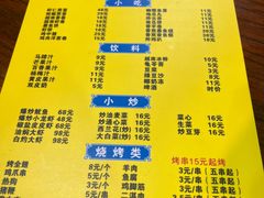 -周记蟹仔粉(侨港风情街店)