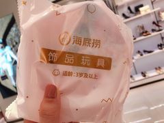 -海底捞火锅(青山湖万达夜宵主题店)