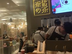 -奈雪的茶(市百一店)