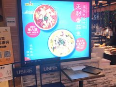 -好人民间小吃·番茄鱼酸菜鱼(木渎悠方店)