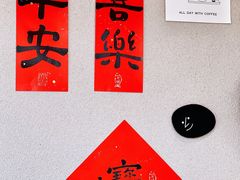 -卖呆儿咖啡(望京店)