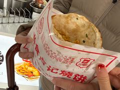 -尚食卢记烧饼(凤凰路总店)