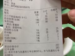 -巫记鸡饭店