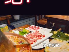 -那家老火锅老北京铜锅涮肉(长白南路店)
