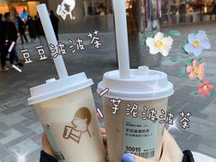 豆豆波波茶-喜茶(北京三里屯太古里店)