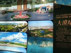 -嘉峪关城市博物馆