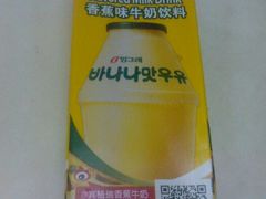宾格瑞香蕉奶-Olé精品超市(广州太古汇店)