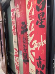 -洁铭新加坡医美