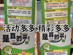 -悦然广场(北滘店)