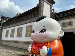 -天福苑(崇宁路店)