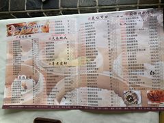 -味可道美食坊(福基路店)
