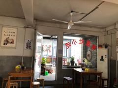 -老虎灶小吃