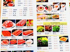 菜单-阳坊大都涮羊肉(阳坊总店)