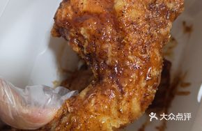 Honey Mustard Fried Chicken
