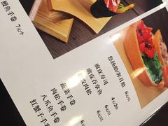-哏儿寿司(红桥店)