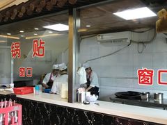门面-小姜锅贴(凤凰街店)