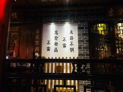 -江南古镇(斗西路万致创意园店)