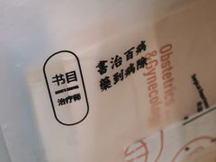 -风雨书店(下城店)