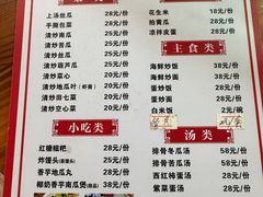 -叶姐海鲜(棋子湾店)