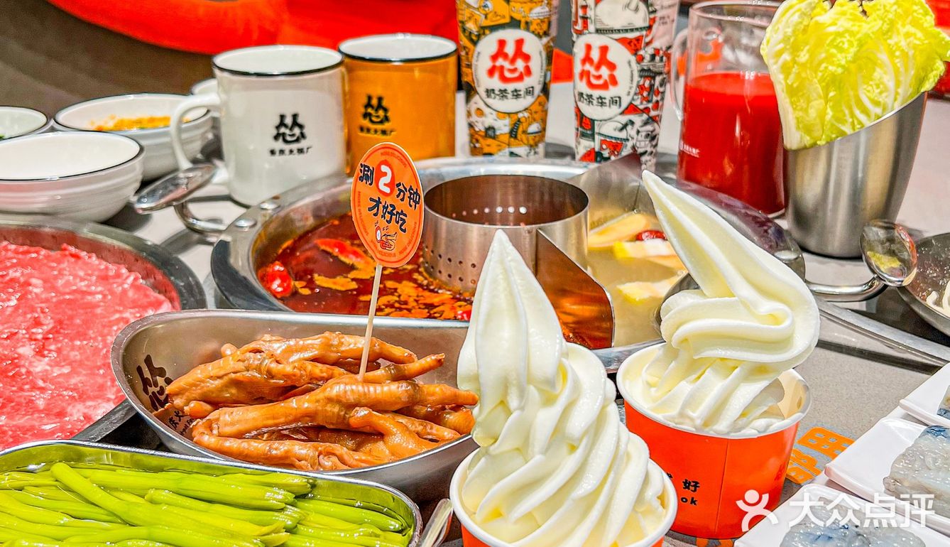 开心是真的帅也是真的！打卡北京最开心的火锅店！