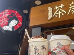 -茶颜悦色(米粉街店)