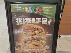 -赛百味SUBWAY(地王广场店)