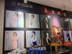 -洪迈足道(四公里店)
