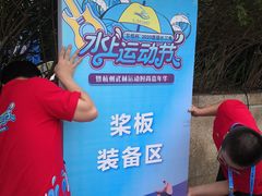 -杭州城北体育公园