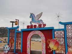 -在海一方公园