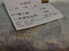 -庆峰龙虾烧烤(合肥一店)