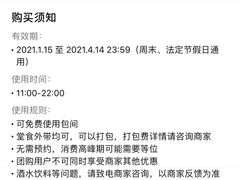 -九府羊鲜羊火锅·烧烤·小海鲜(华汇大厦店)